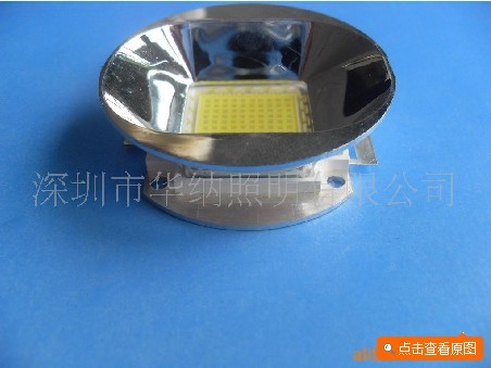 供应100w白光大功率LED 